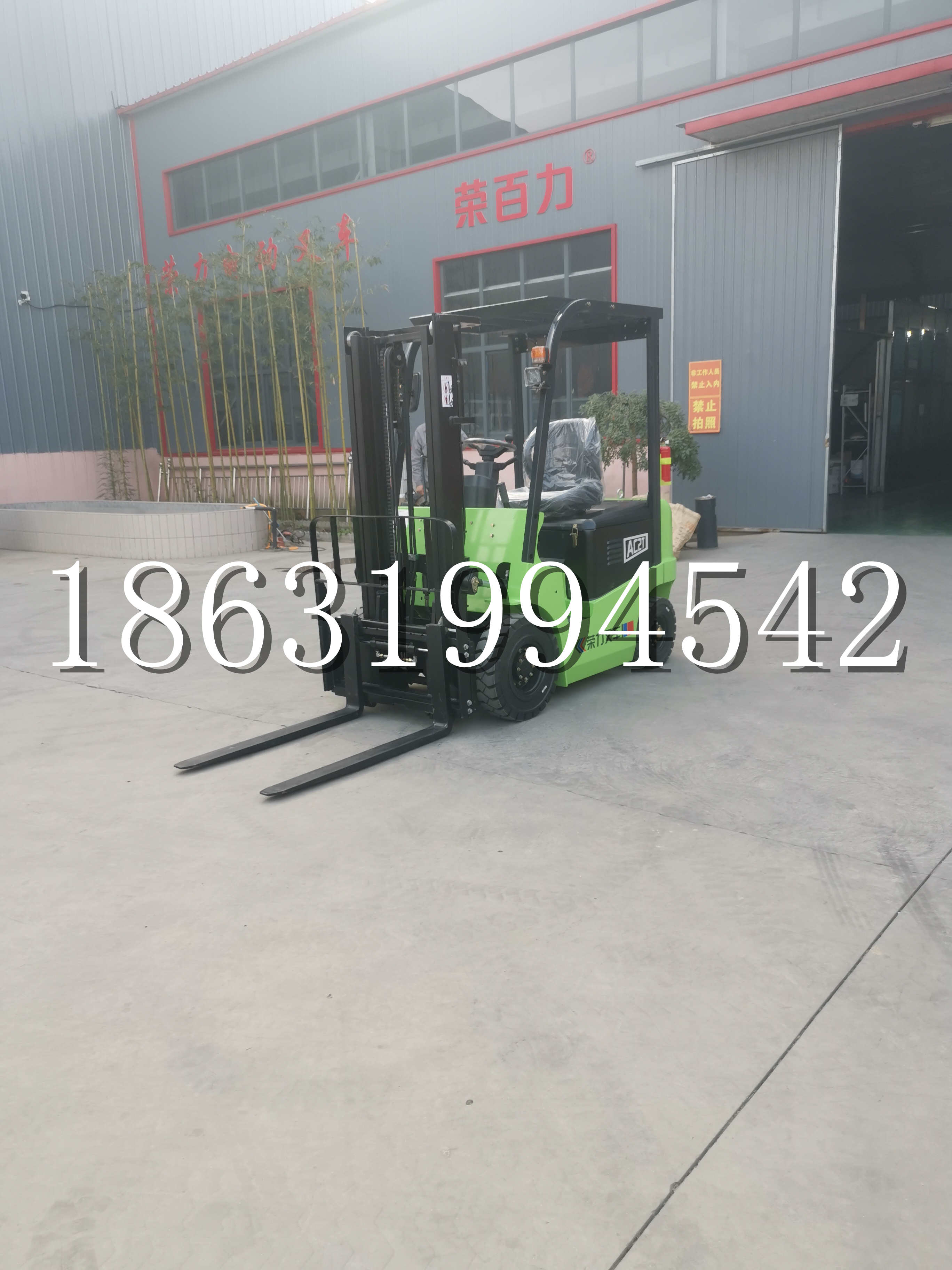 临洮县优程2.5吨站驾式全电动液压搬运车3吨电动叉车锂电池托盘铲车地牛